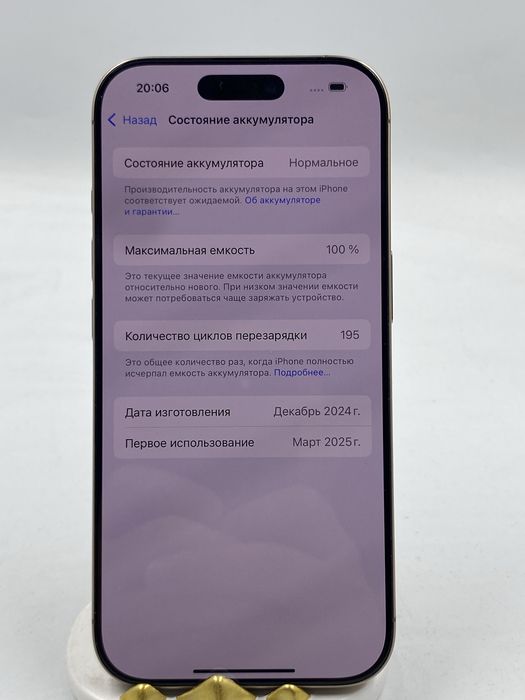 iPhone 16 pro 256gb 100%/ Айфон 16 про 256гб 100%/Bas market