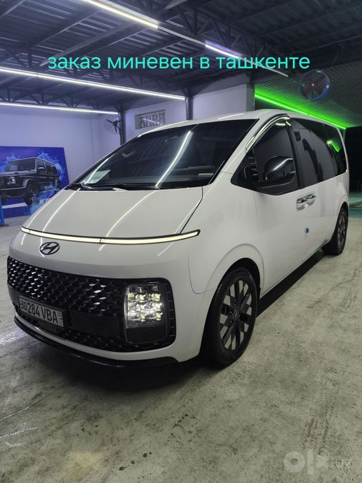 Заказ автобусов по Узб
