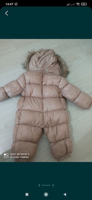 Сабиге арналган комбинезон сатылады