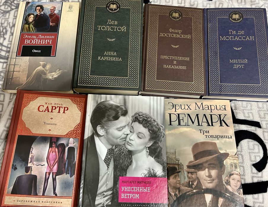 Книги по низким ценам