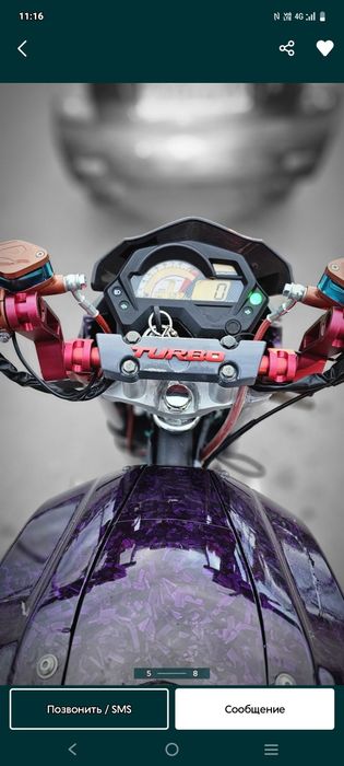 Продам Рейсер нитро 250