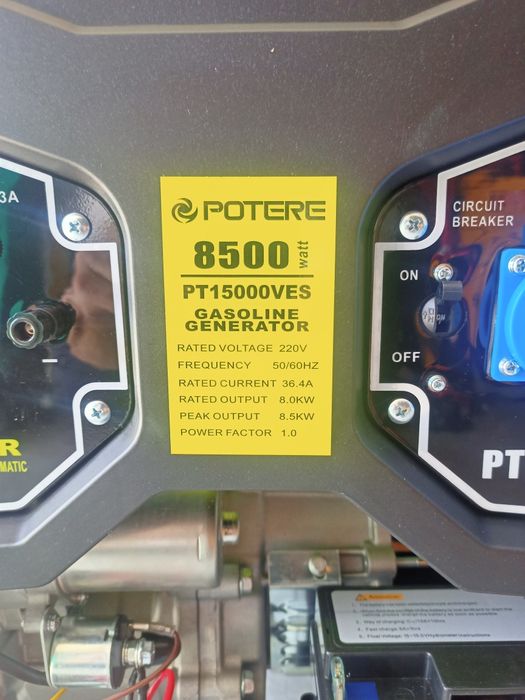 Генератор 8,5 ква