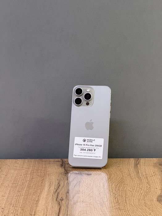 iPhone 15 Pro Max 256 GB | Mobile Zone