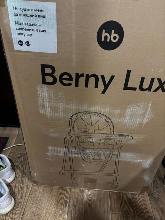 Продам стол для кормления хэппи бэби