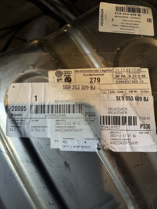 Гърне Голф 7.5 Р / Golf 7.5 R