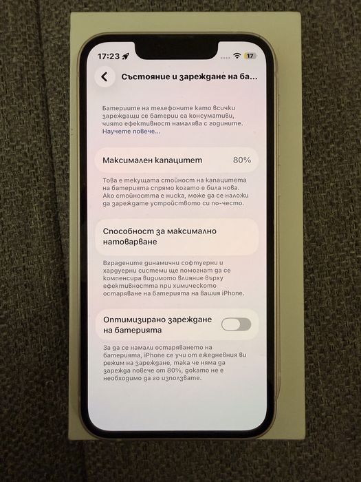 Iphone 13 Mini Pink 256GB