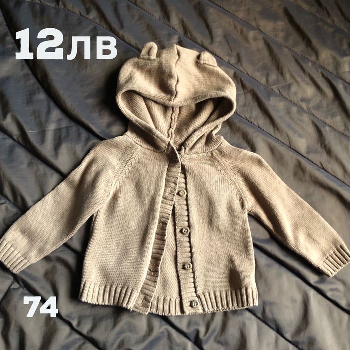 Дрехи за момче 62-86