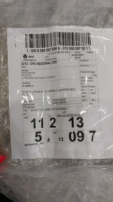 Детска тротинетка -розов цвят 30лв..