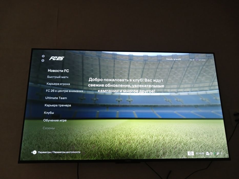 Продам PlayStation 4