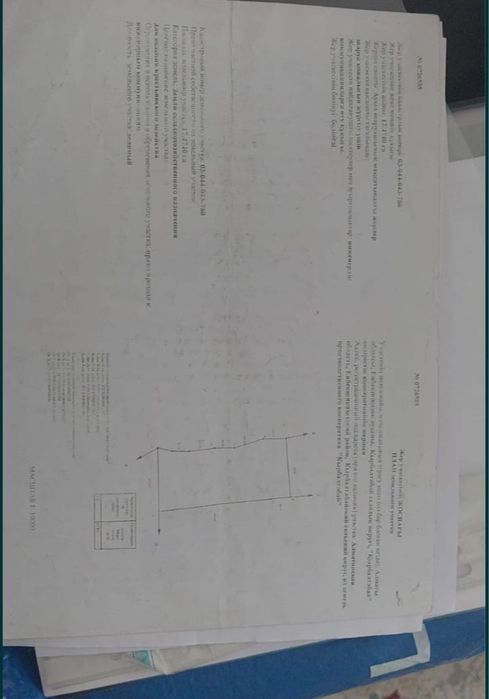 Продается участок