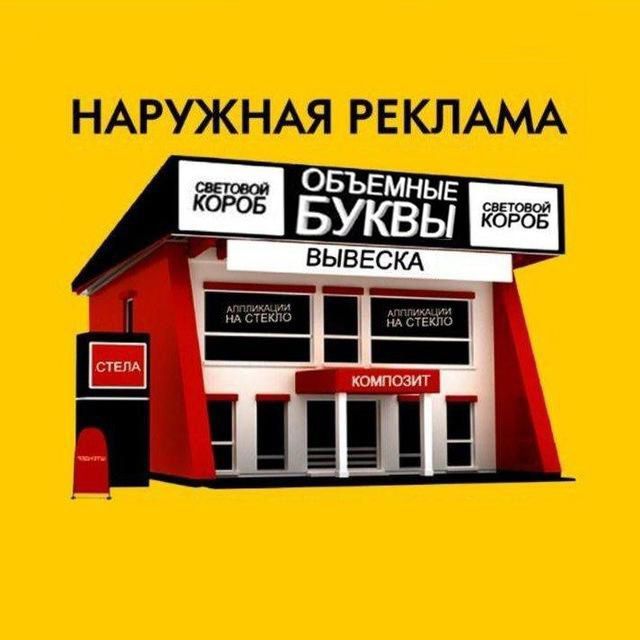 Banner Pechat xizmati Tashkent srochno optom