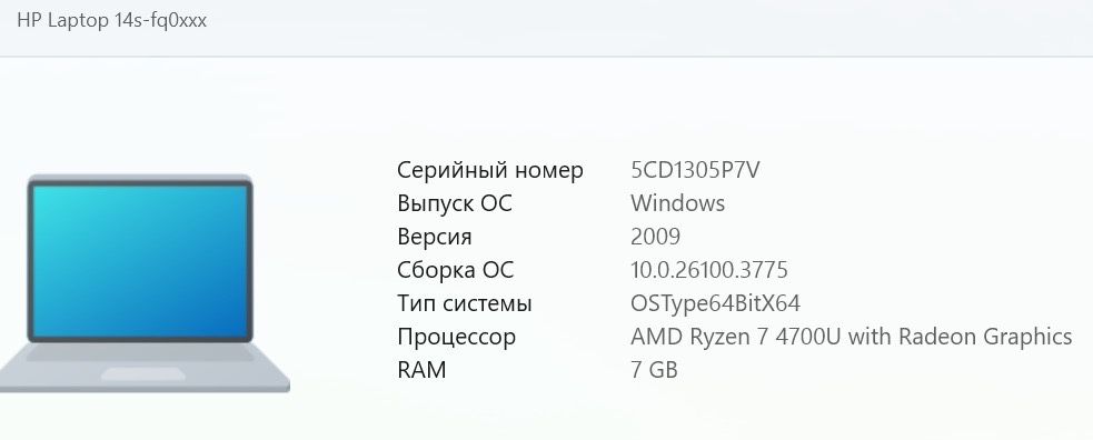 Продам ноутбук HP 14s