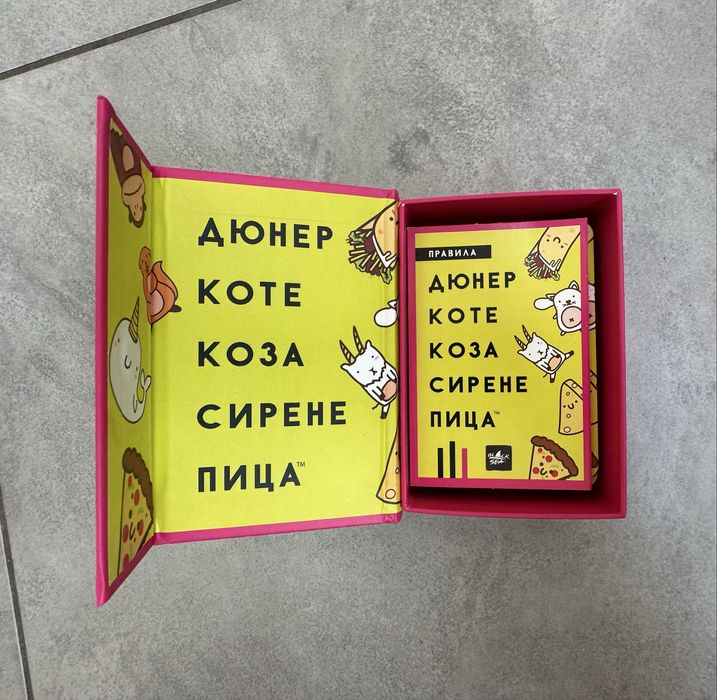 Детска игра нова