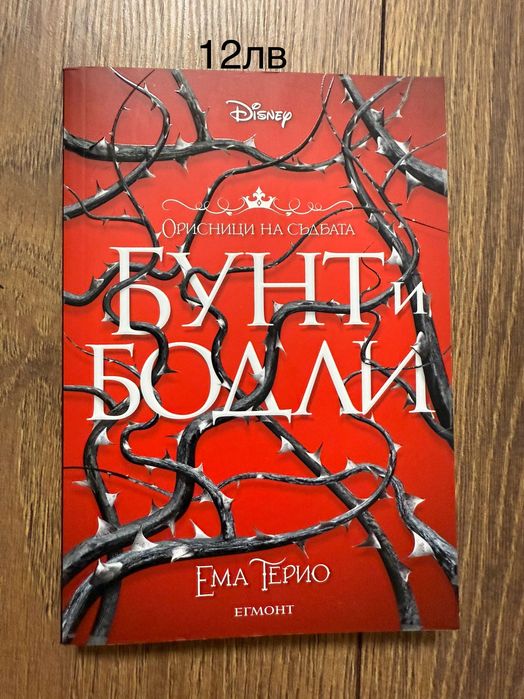 Нови книги с 40% под коричната цена