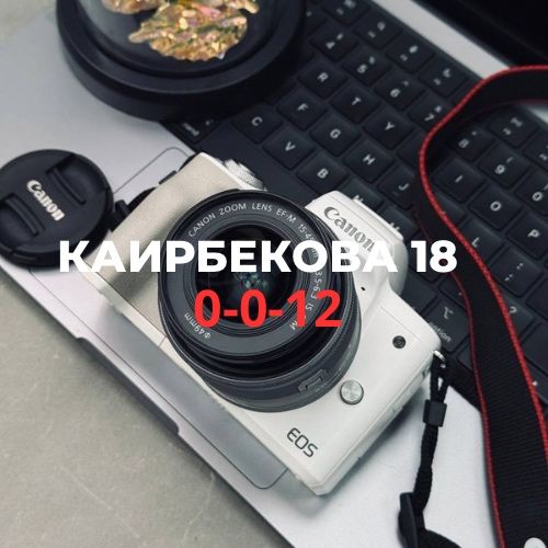 Фотоаппарат Canon EOS M50 Mark II | BaiTime