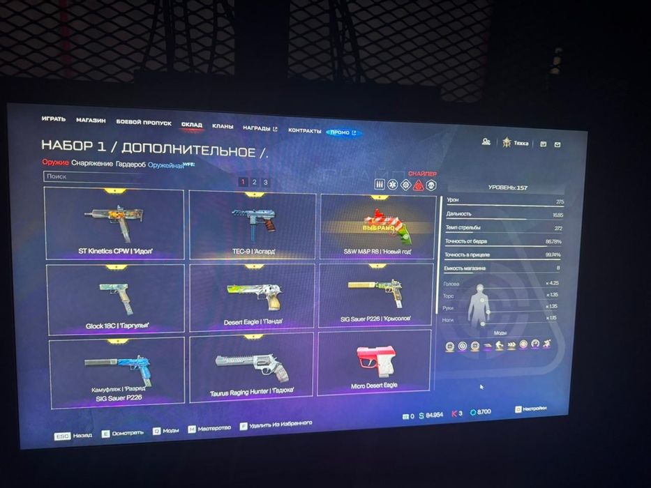 Аккаунт варфейс warface