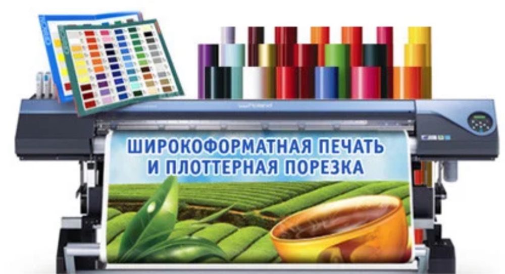 Распечатка Баннер оракал