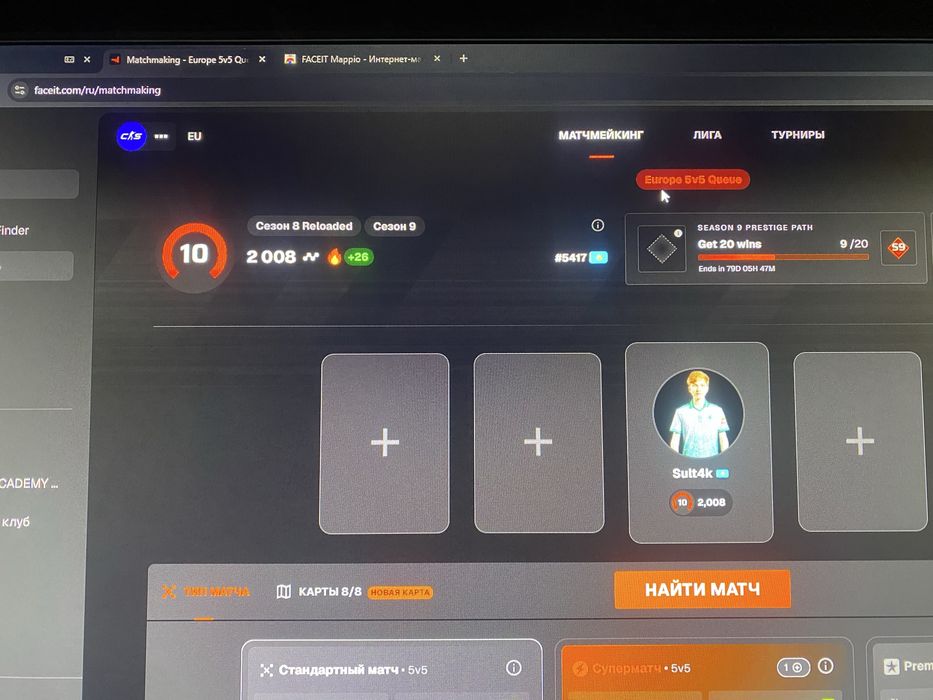 Аккаунт Steam FACEIT, DOTA2