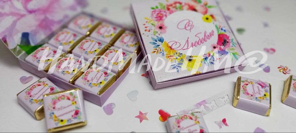 Родным и близким