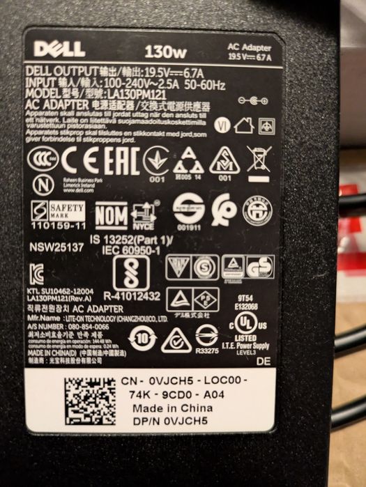 Incarcator Dell 130W docking station