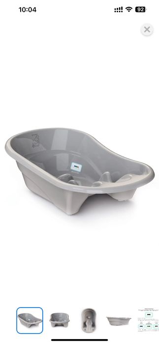 Ванночка детская