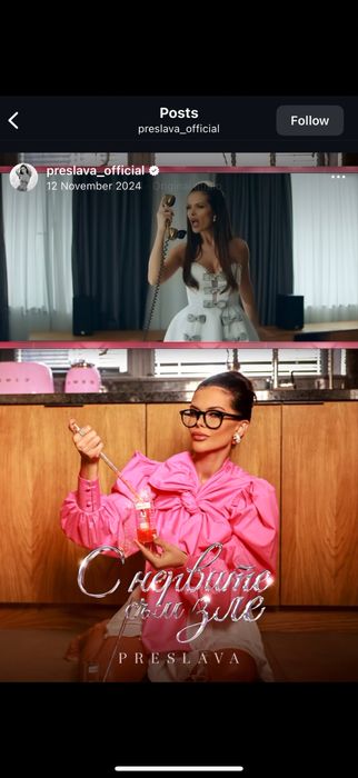 Рокля Bella Barnett