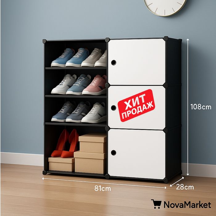 Шкаф для обуви с дверцами 108×81×28 см