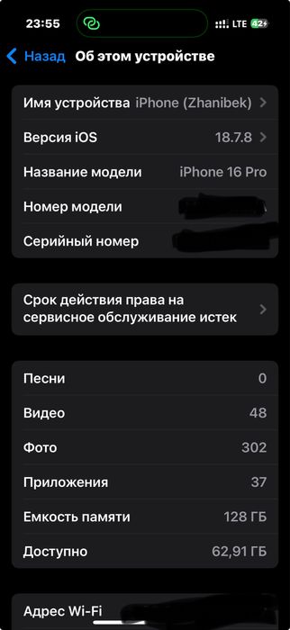 Iphone 16 pro 128gb