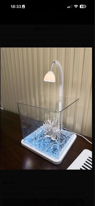 Аквариум для рыб со светильником