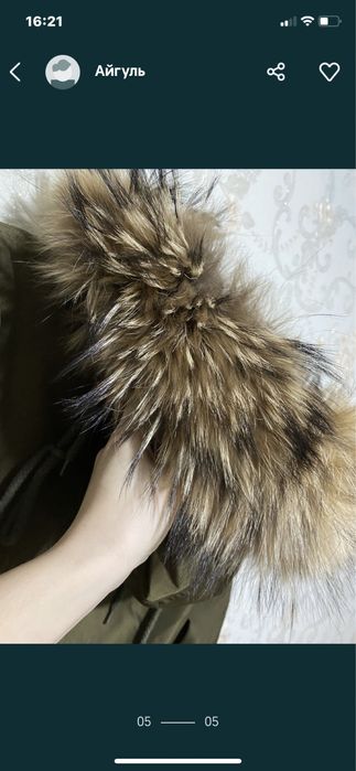 Зимняя женская парка