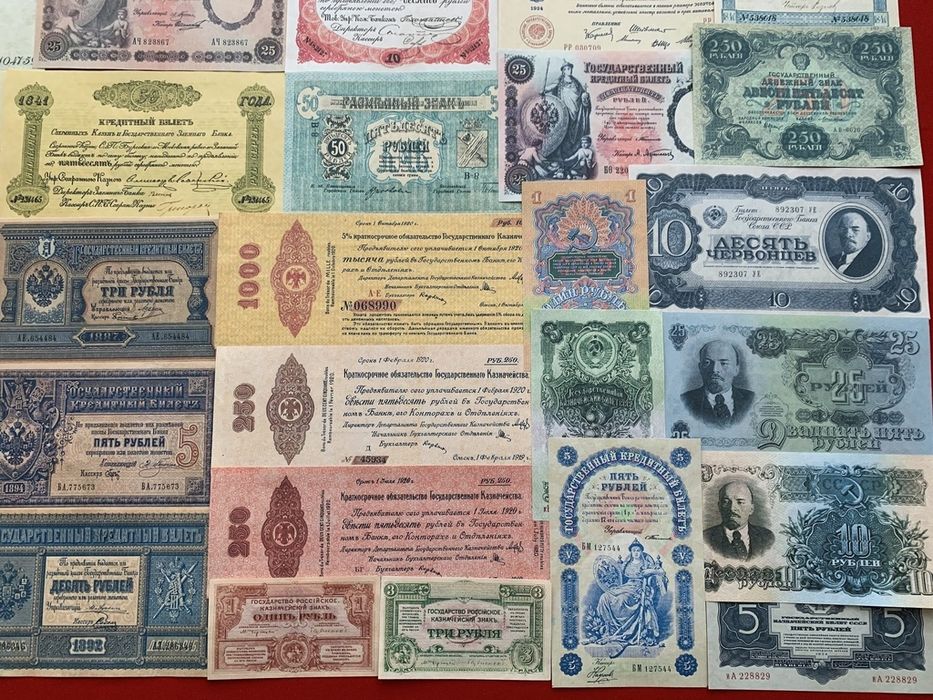 Коллекция Царских и Советских Бонн 100 штук 2 часть