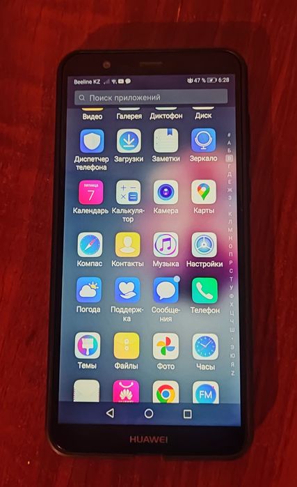 Huawei P Smart 2018