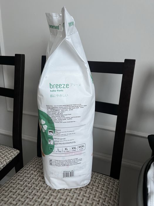 Продаю подгузники pepersog