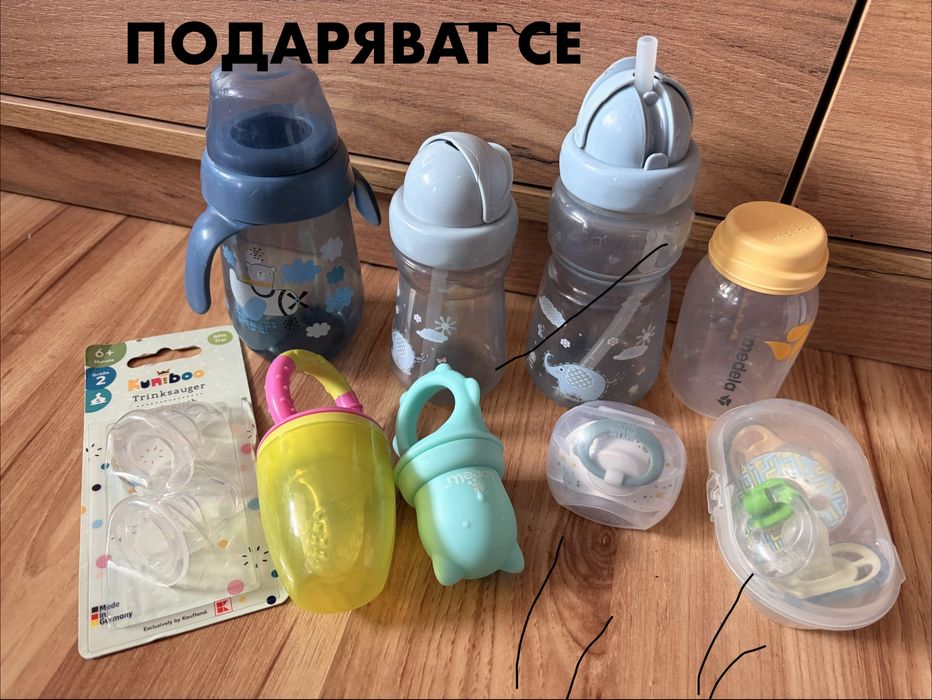 Бебешки шишета и подплънки за кърмачки