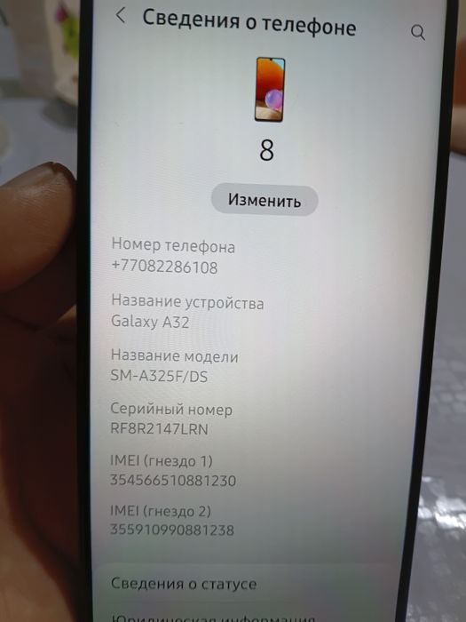 Galaxy A 32 в рабочем состоянии