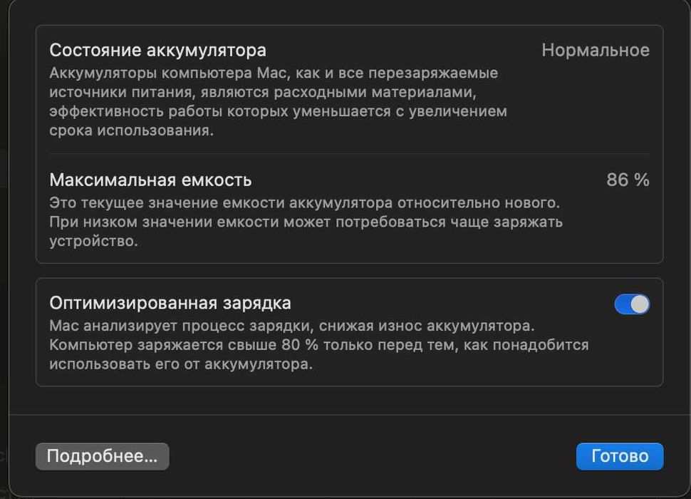 Macbook air m1, 8, 256