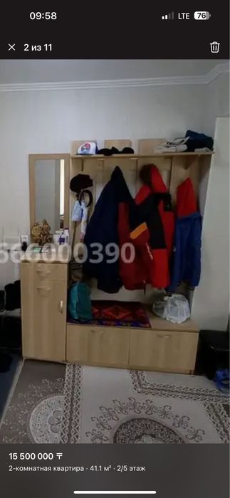 Продаётся прихожая