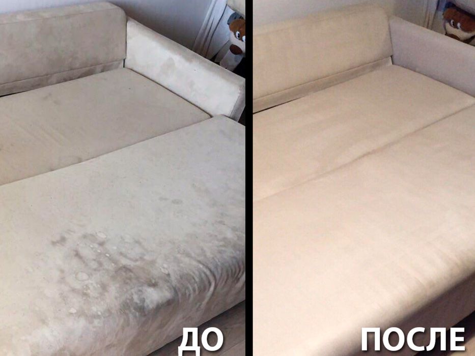 Химчистка мягкой мебели