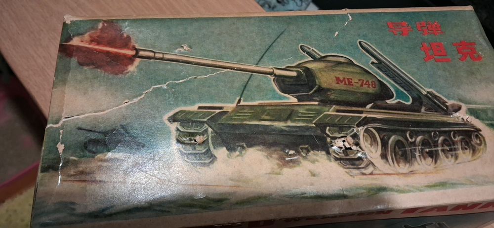 Jucarie veche colecție tabla