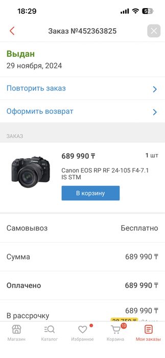 Продам фотоаппарат Canon RP