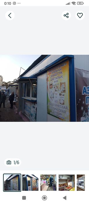 Продам бутик в Глобуе