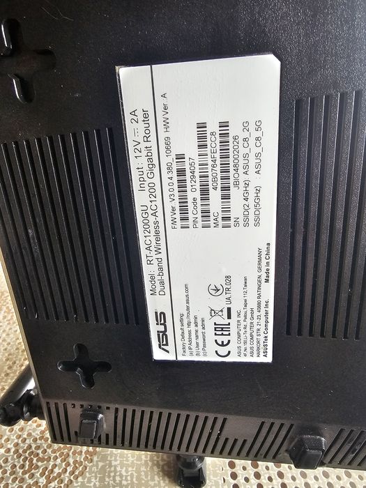 Рутер за интернет на Асосс