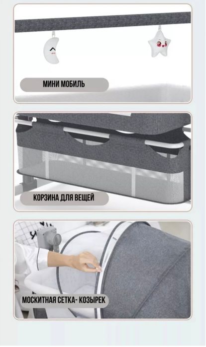 Срочно продам манеж-кровать