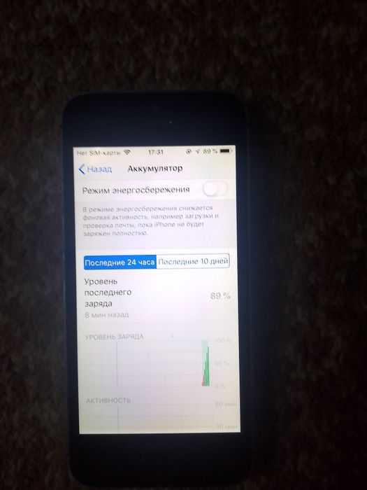 iPhone 5s обм или продажа