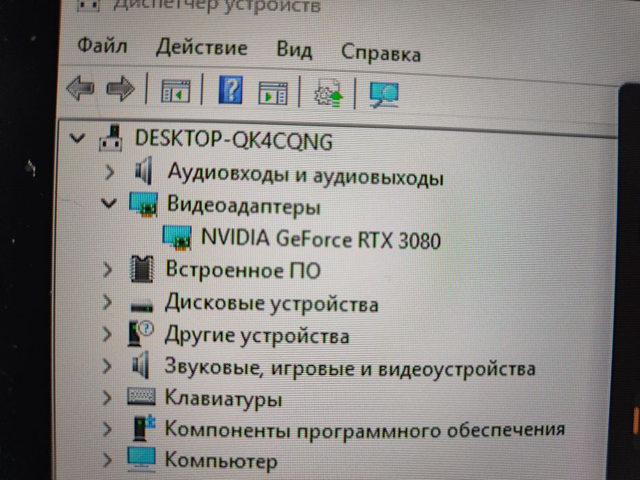 Продам мощный игровой компьютер