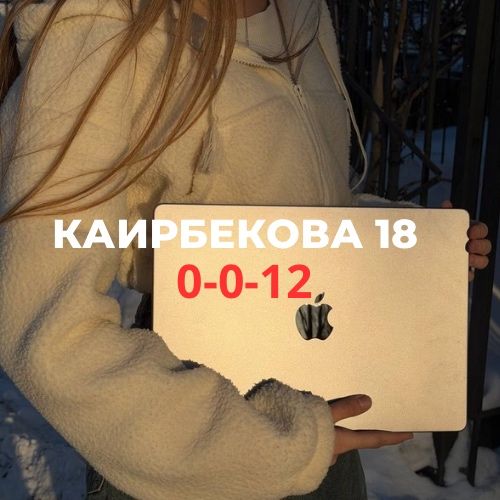 MacBook Pro M3 (8/512)