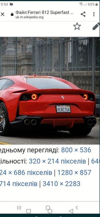 Stop stopuri Ferrari 812 Superstar GTC4 Lamborghini Huracan