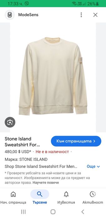 Stone Island Shadow Project Cotton Mens Size 2XL ОРИГИНАЛ! Мъжкa Блуза