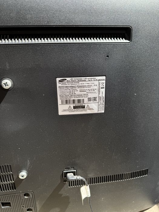 Телевизор/монитор