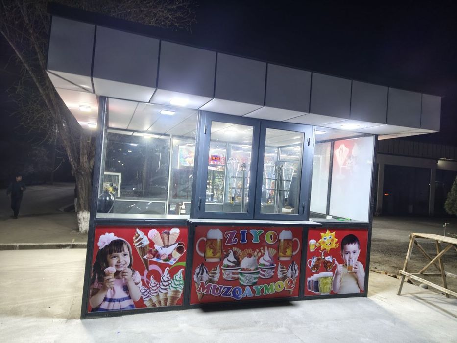 Бутка для мороженого